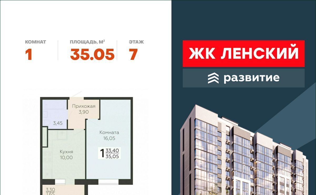 квартира г Всеволожск Южный ЖК Радужный Проспект Большевиков фото 1