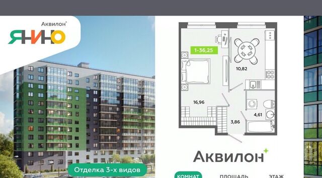 п Янино-1 ЖК «Аквилон ЯНИНО» Заневское городское поселение, Проспект Большевиков фото