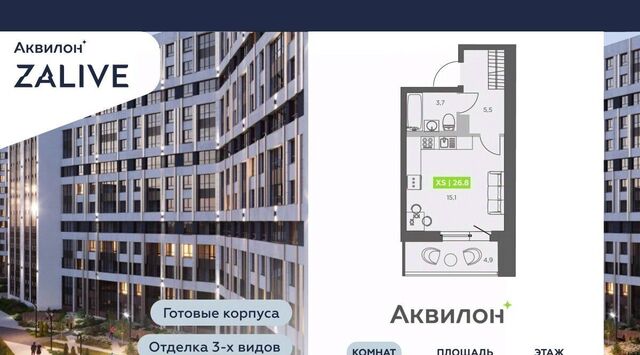 метро Приморская б-р Головнина 4 фото