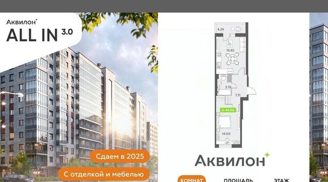 Звездная фото