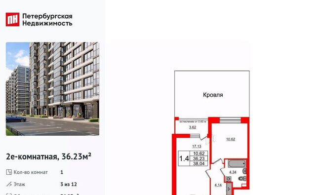 метро Московская округ Новоизмайловское фото