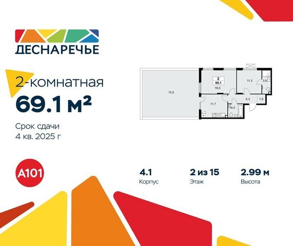 Филатов Луг, квартал № 23 фото