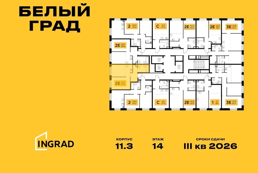 квартира г Мытищи ЖК «Белый Grad» к 11. 3, Медведково фото 2