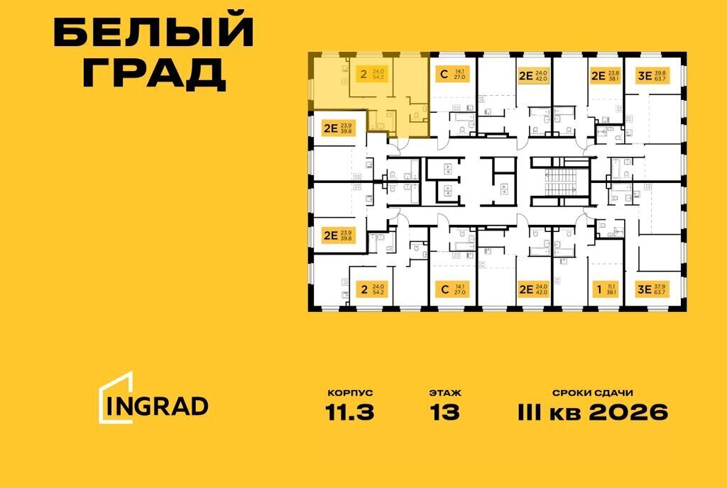 квартира г Мытищи ЖК «Белый Grad» к 11. 3, Медведково фото 2