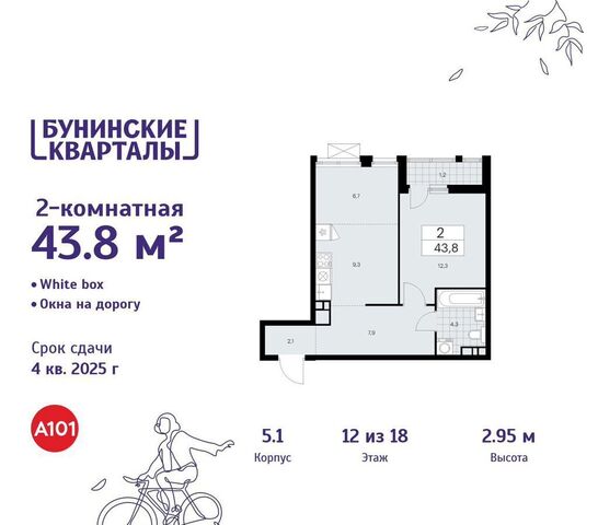 п Сосенское д Столбово Потапово, з/у 41/1Г, д. 5 фото