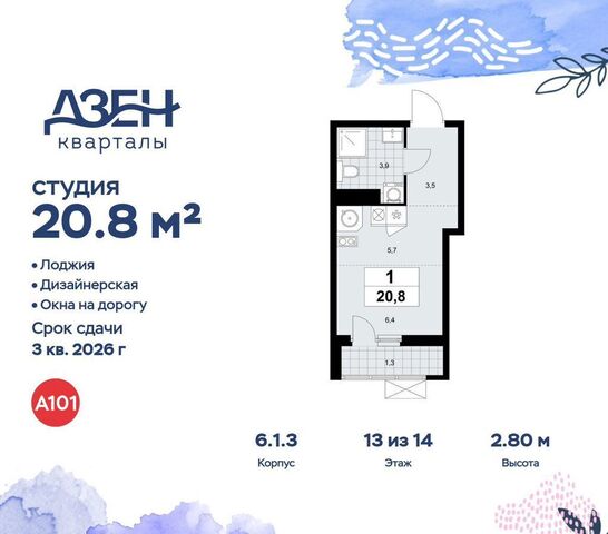 метро Новохохловская метро Коммунарка кв-л 160, з/у 1В, стр. 6. 1, Московская область фото