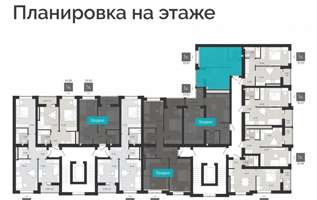 квартира г Калининград р-н Московский ул Поленова 8 ЖК «Этюд» фото 25