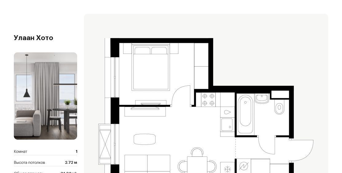 квартира г Улан-Удэ р-н Советский ул Советская 6/2 фото 1