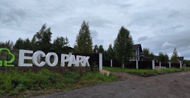 сельсовет, Кедровая ул., 26, Емельяново, Устюгский фото