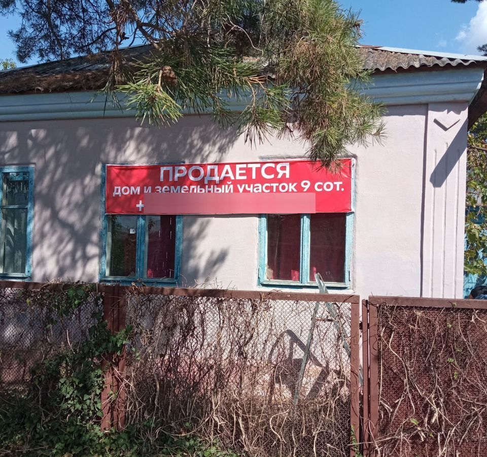 дом р-н Белореченский г Белореченск ул Калинина Белореченское городское поселение фото 1