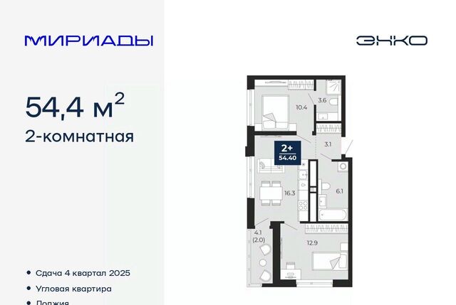 р-н Ленинский фото