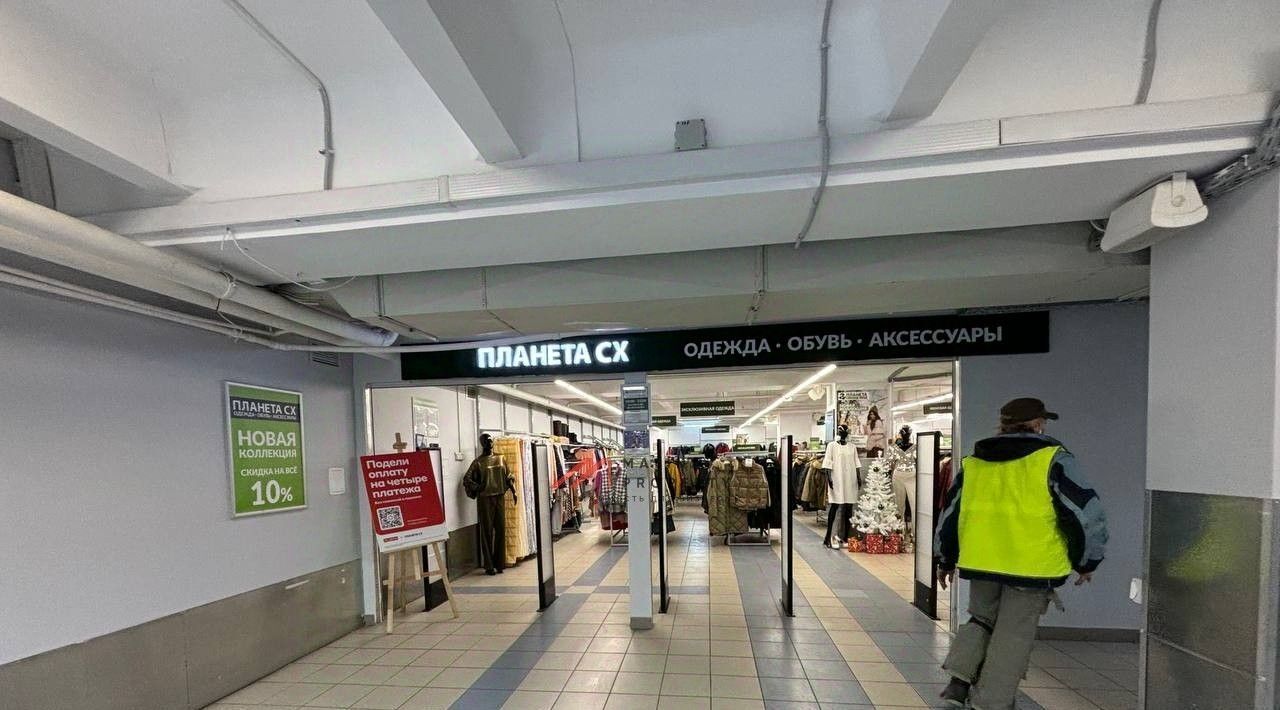 торговое помещение г Москва метро Петровско-Разумовская ш Дмитровское 37к/1 муниципальный округ Тимирязевский фото 6