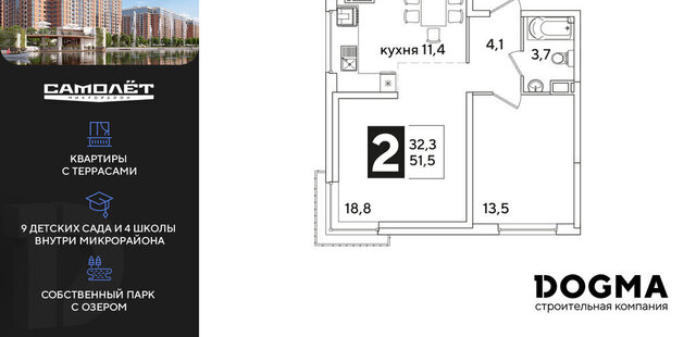 р-н Прикубанский ул им. Ивана Беличенко 88к/1 фото