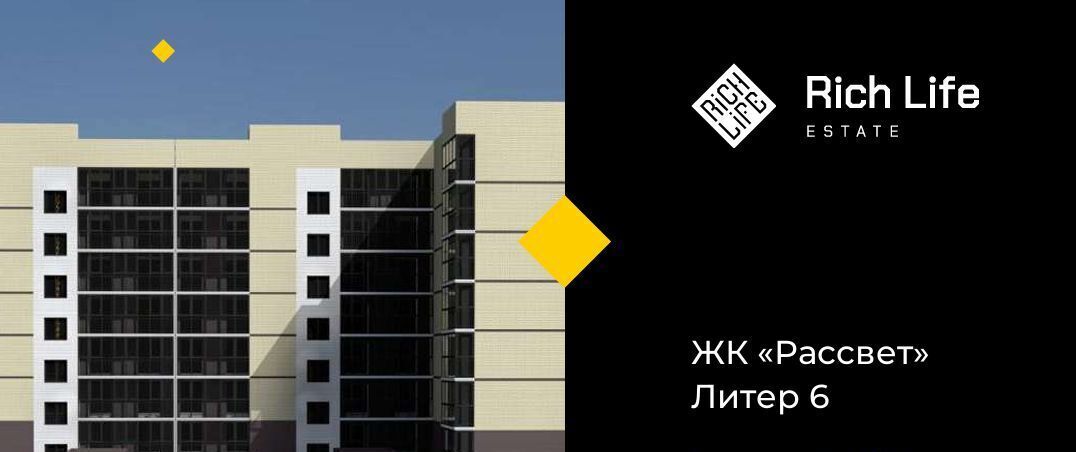 квартира г Ярославль р-н Фрунзенский пр-кт Фрунзе 56в фото 1
