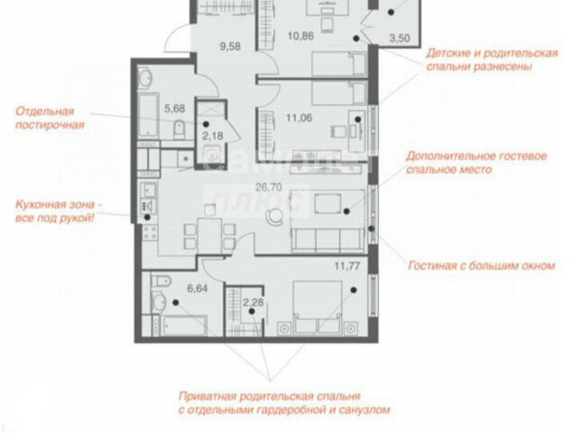 квартира ул Депутатская 60 фото