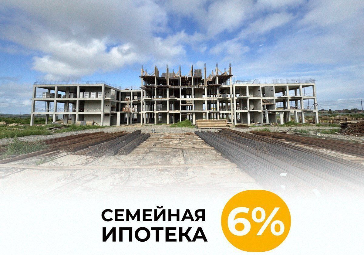 квартира г Дербент ул Светлая 2б ЖК «Аваин Хаят» фото 1