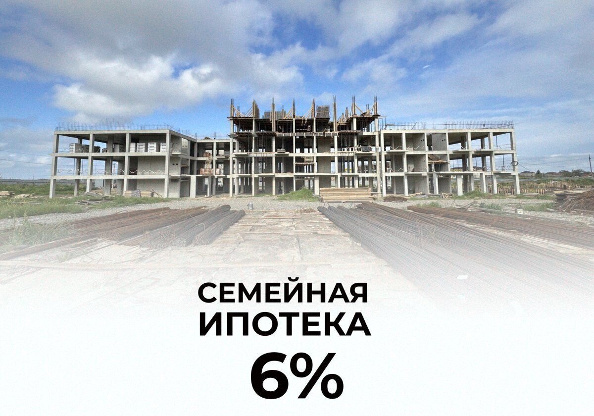 квартира г Дербент ул Светлая 2б ЖК «Аваин Хаят» фото 1