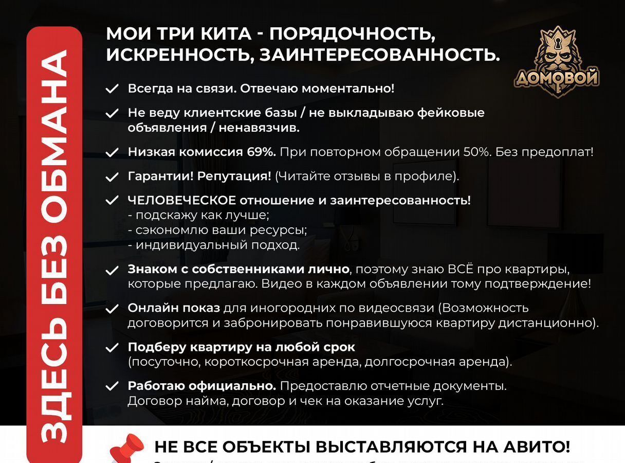 квартира г Казань р-н Советский Суконная слобода ул Гвардейская 3 Республика Татарстан Татарстан фото 2