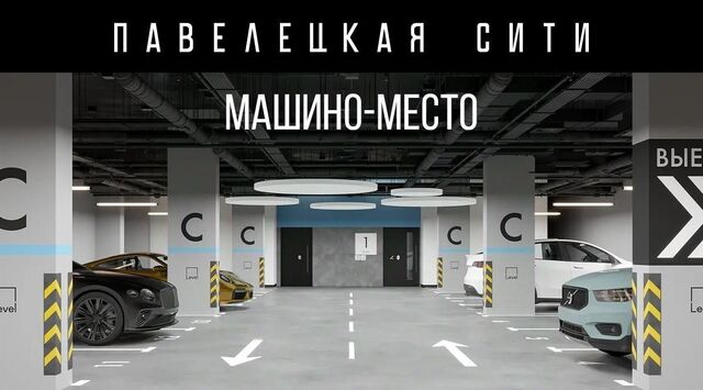 гараж метро Павелецкая ул Дубининская 59 фото