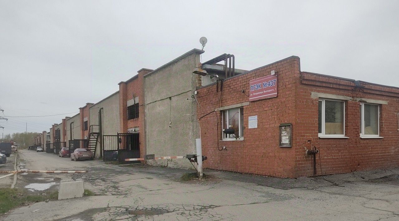 гараж г Екатеринбург р-н Кировский ул Владимира Высоцкого 1к/4 фото 6
