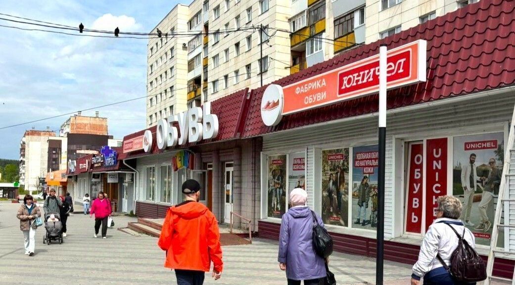 свободного назначения г Златоуст пр-кт Мира 26 фото 1