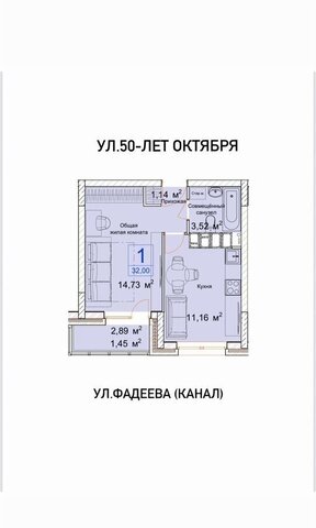 квартира р-н Красноармейский ул им. Фадеева жилой дом «ОКО» фото