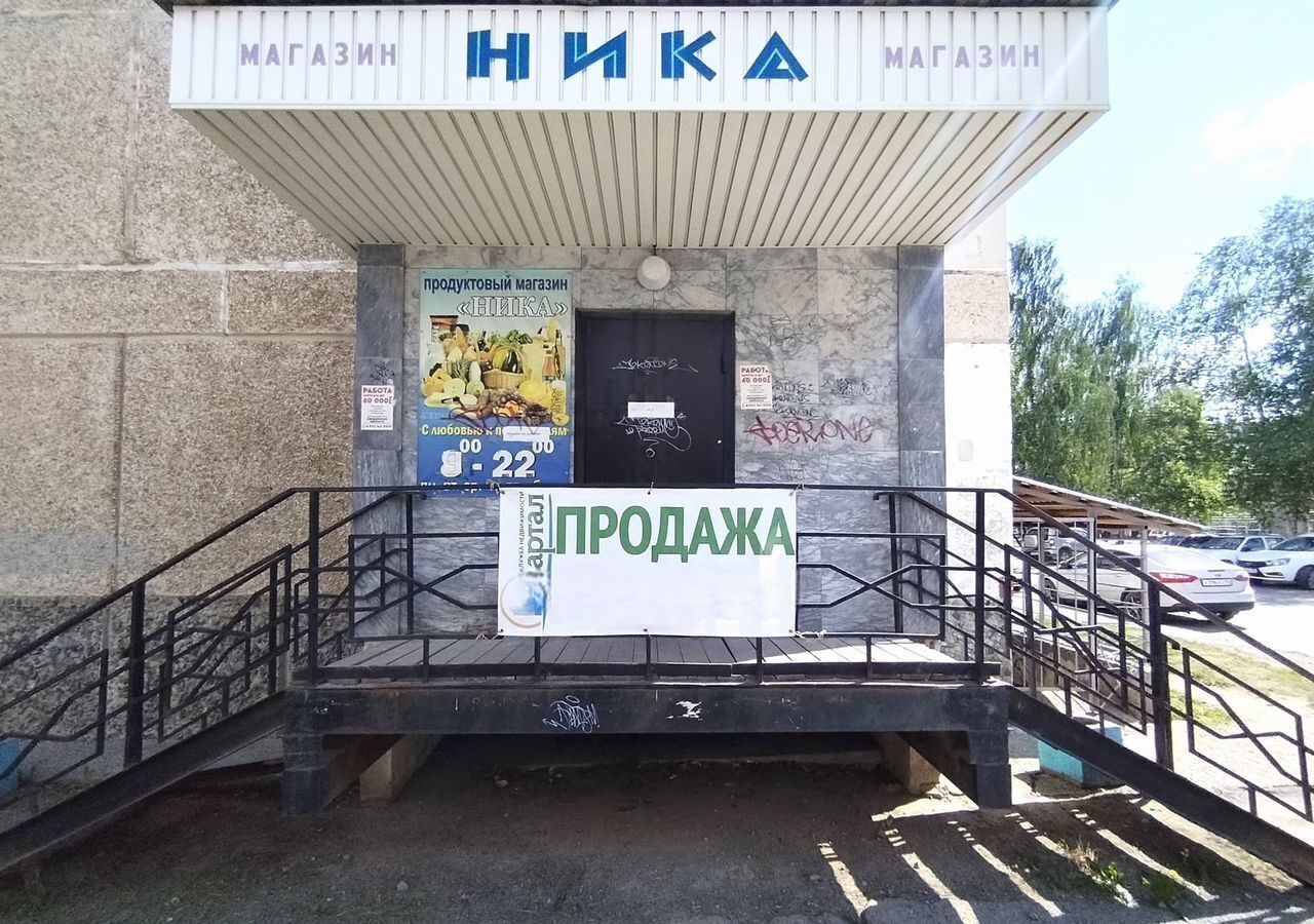 свободного назначения г Полевской Зелёный Бор-1 мкр 11 фото 1