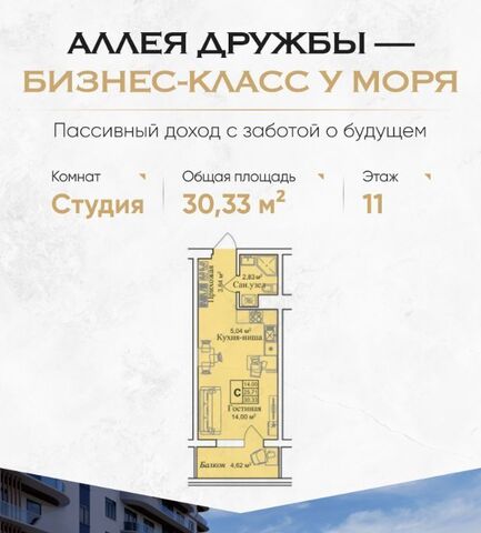 пгт Заозерное фото