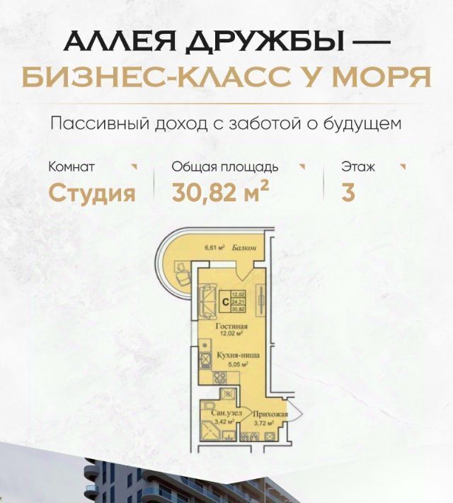 квартира г Евпатория пгт Заозерное фото 1