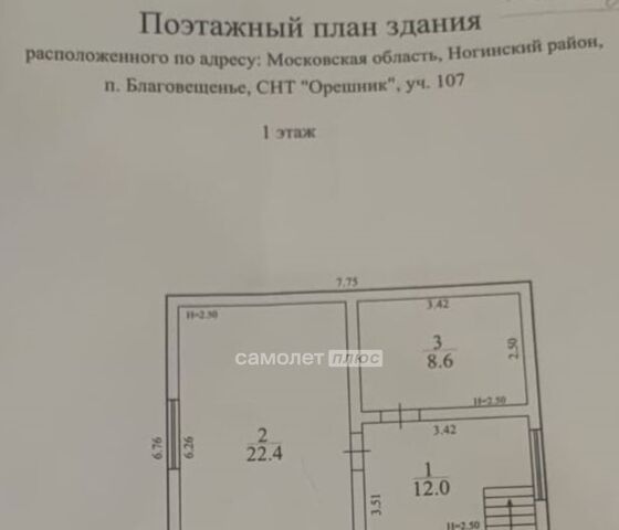 снт тер.Орешник 107 фото