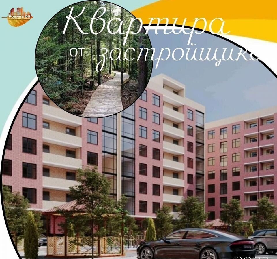 квартира г Махачкала р-н Кировский Благородная ул., 23 фото 2