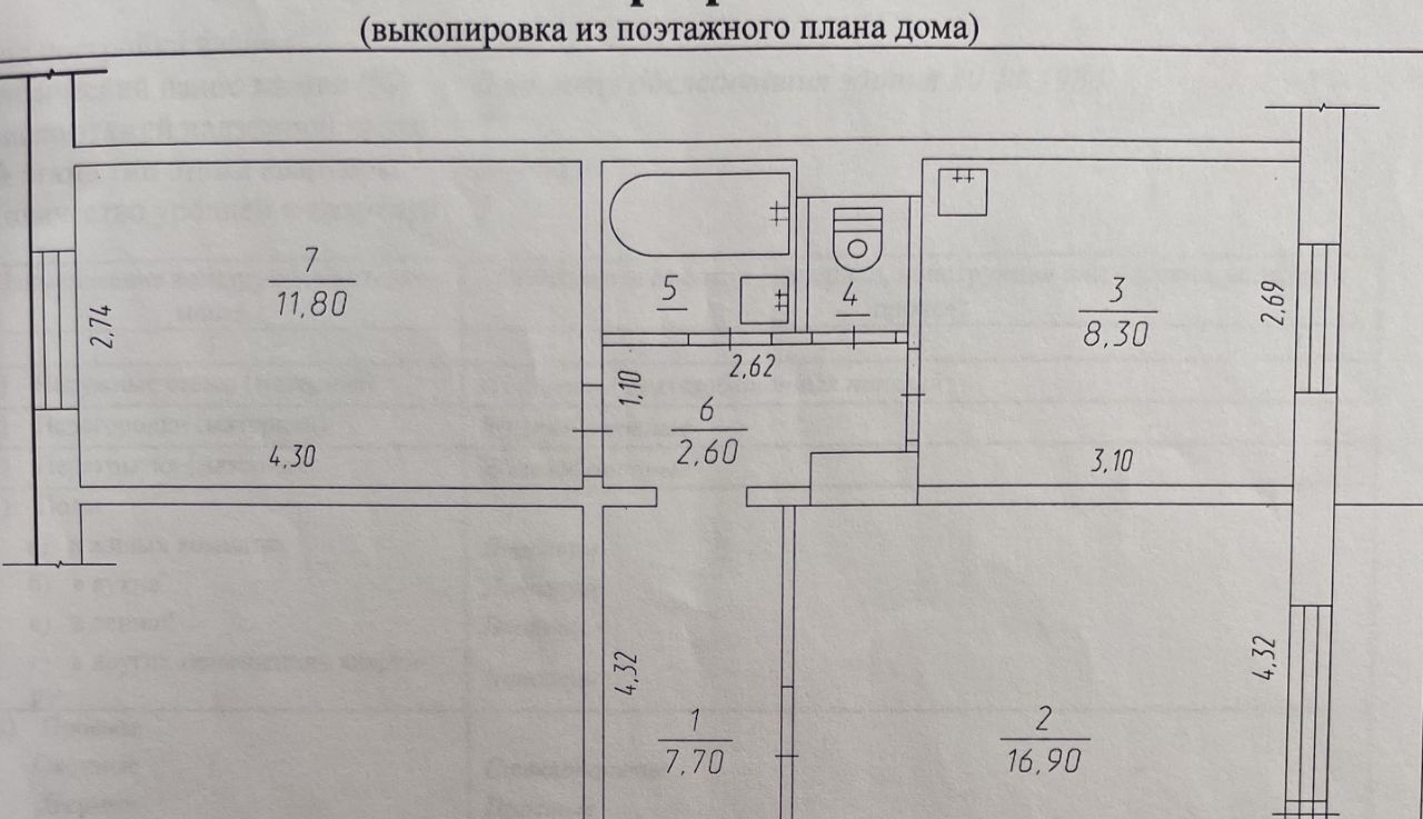 квартира г Прокопьевск р-н Зенковский ул Главная 124 фото 1