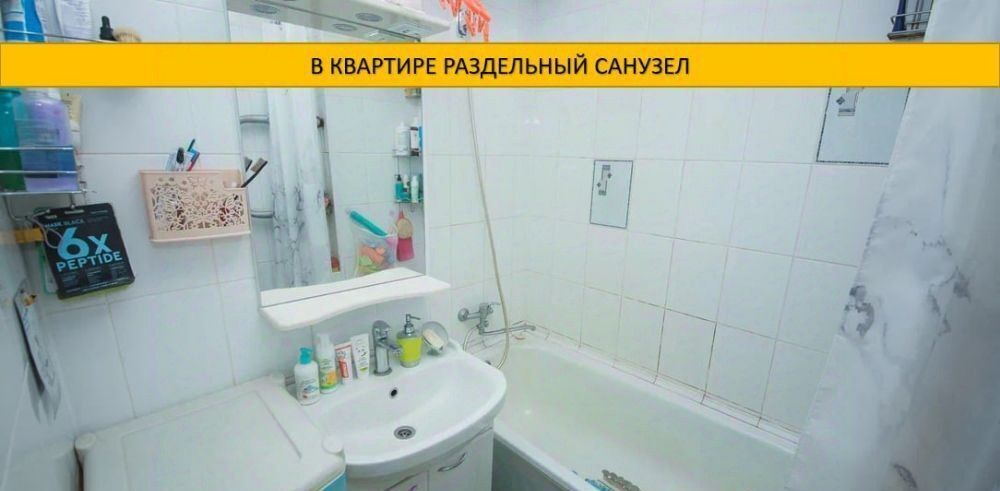 квартира г Ярославль р-н Фрунзенский пр-кт Фрунзе 37/18 фото 11
