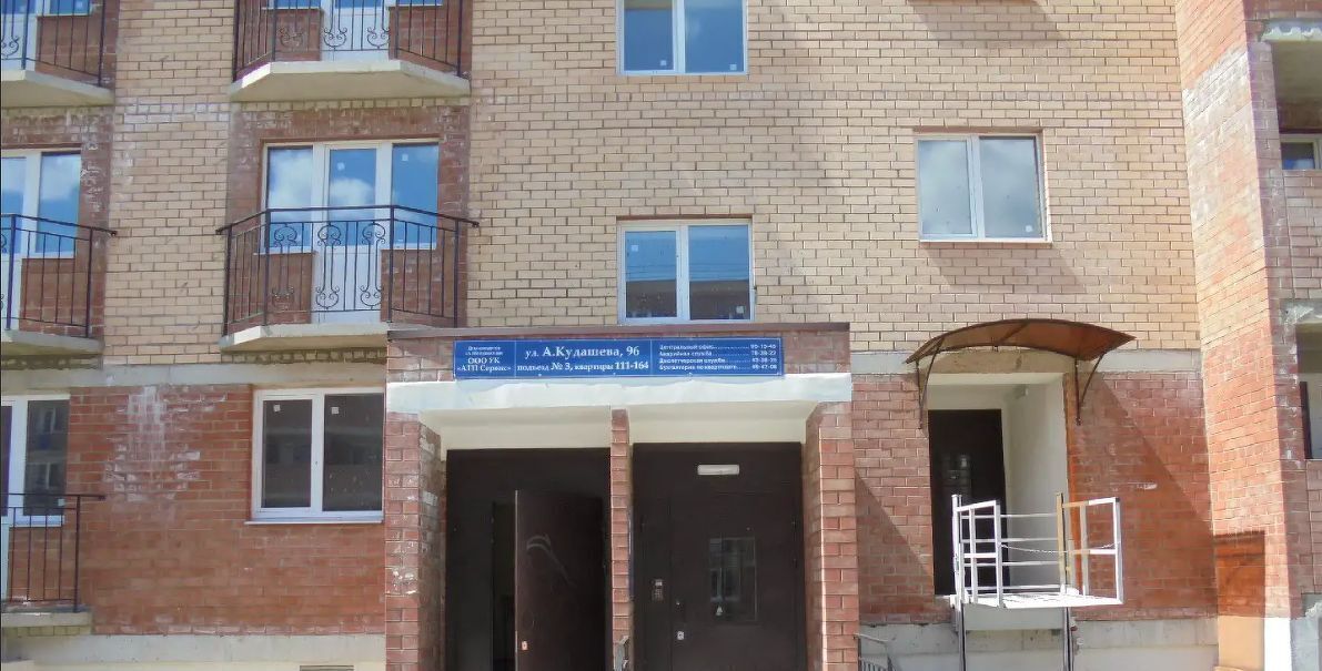 квартира г Тольятти р-н Центральный ул Александра Кудашева 96 фото 8