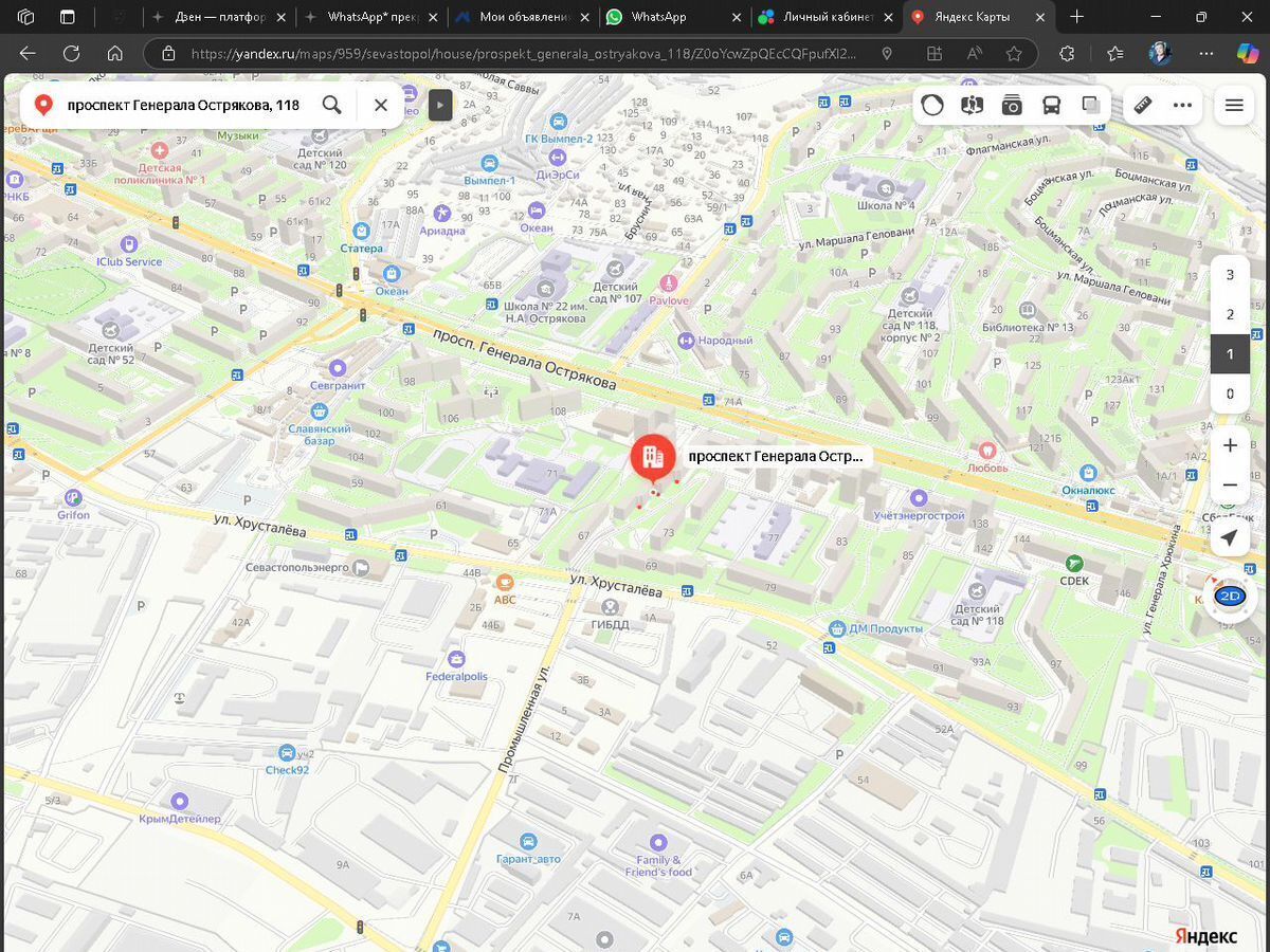 квартира г Севастополь пр-кт Генерала Острякова 118 Крым фото 24