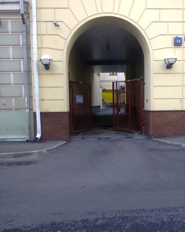 квартира г Москва метро Чистые пруды Бауманка ул Макаренко 5с/1а фото 21