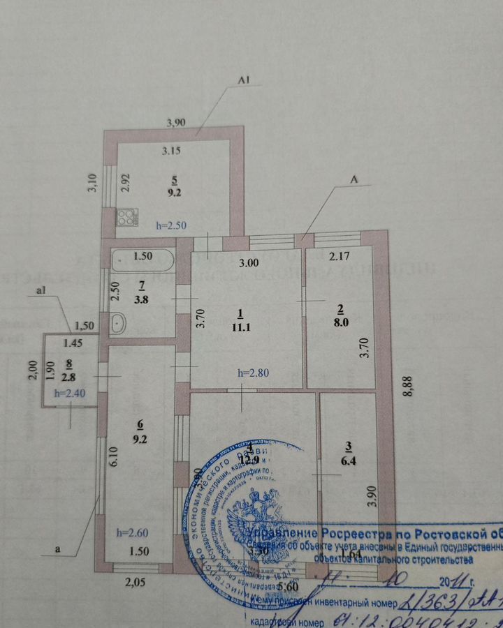 дом р-н Зерноградский г Зерноград ул им Крупской 45 Зерноградское городское поселение фото 16