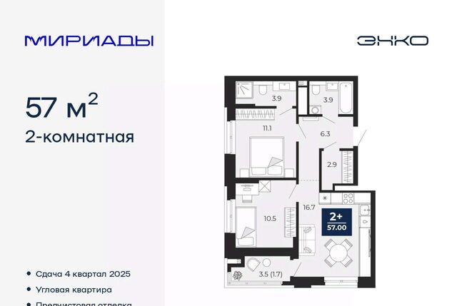 р-н Ленинский ул Тимофея Чаркова 77/1 фото