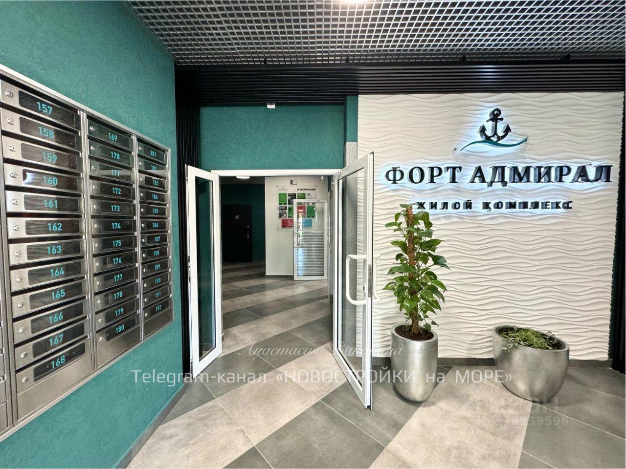 квартира р-н Туапсинский г Туапсе ул Портовиков 39/4 ЖК «Форт Адмирал» Туапсинское городское поселение фото 17
