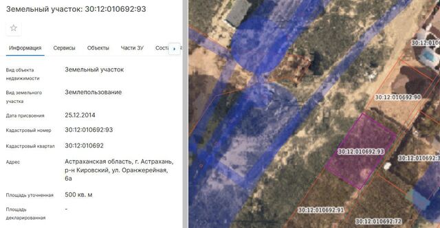 р-н Кировский ул Оранжерейная 6 фото