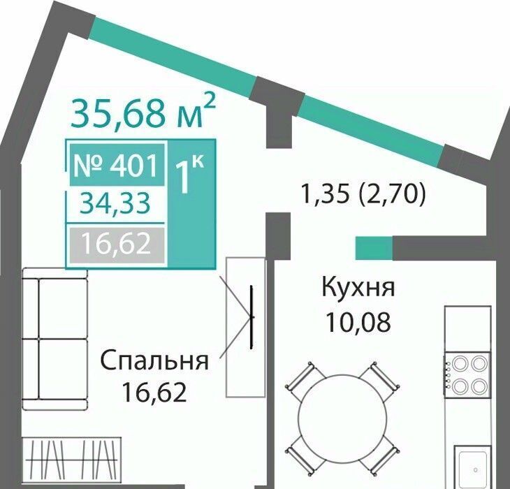 квартира г Симферополь р-н Киевский ЖК "БАРБАРИС" фото 1