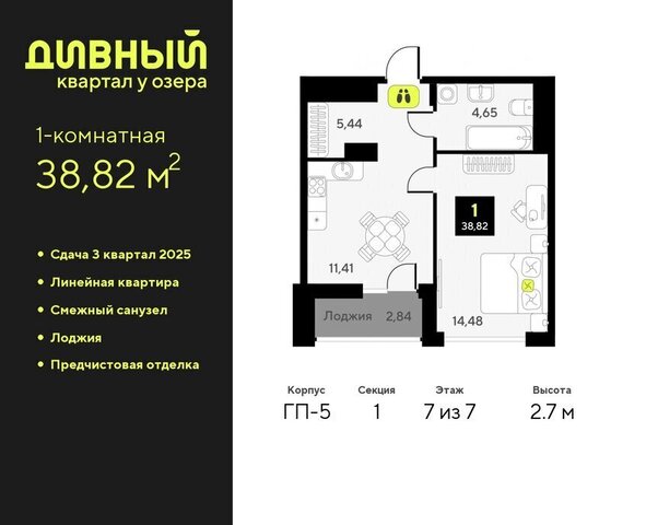 дом 16 Центральный административный округ фото