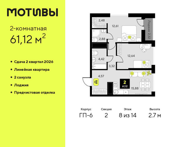 дом 1 фото