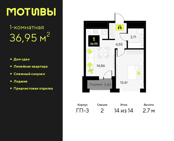 дом 7 фото
