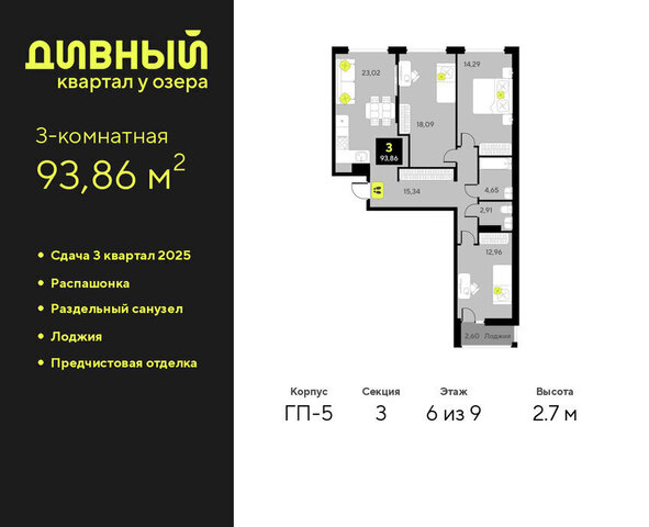 дом 16 Центральный административный округ фото