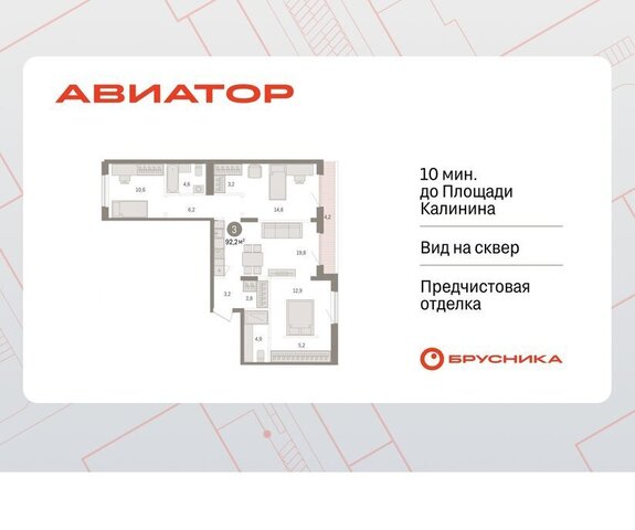 р-н Заельцовский Заельцовская ул Аэропорт фото