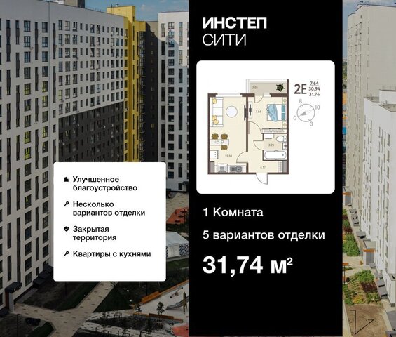 микрорайон ого Завода Тракторных Запчастей фото