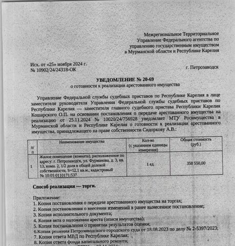 дом 3 фото