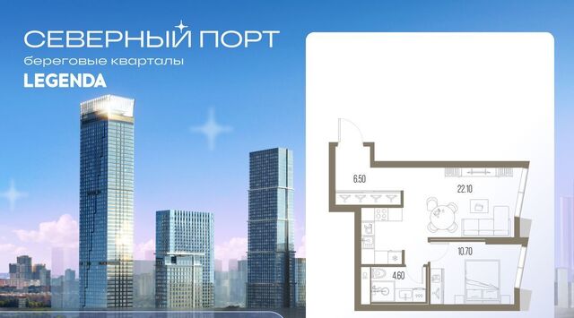ЖК «Северный Парк» Левобережный район; муниципальный округ Левобережный фото