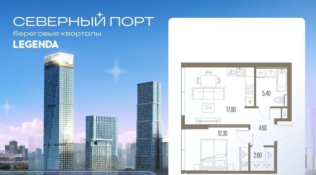 метро Ховрино ЖК «Северный Парк» фото